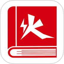 火一下超级报价表官网版图标