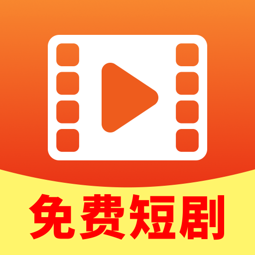 快映免费短剧app图标