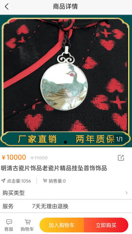 智普汇app