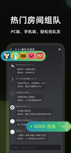 黑盒语音app图3