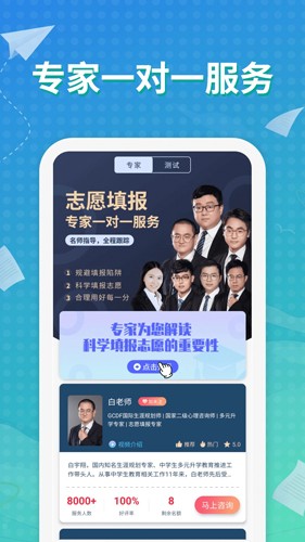 元气大脑软件图1