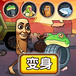 找到躲藏点吧游戏图标
