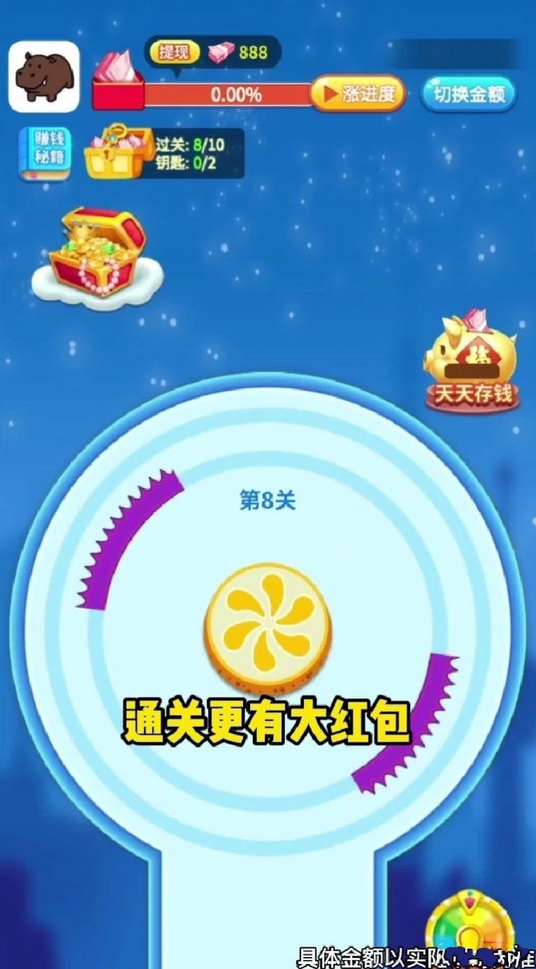阿超炸水果图2