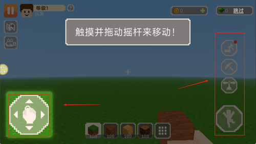 方块建造世界官网版图2