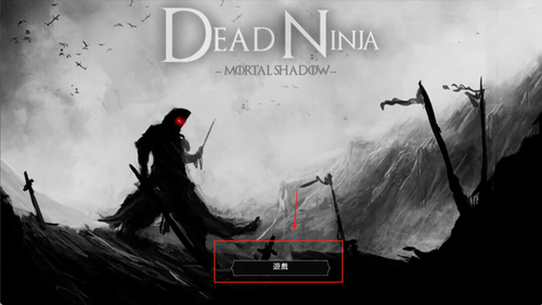 Dead Ninja游戏
