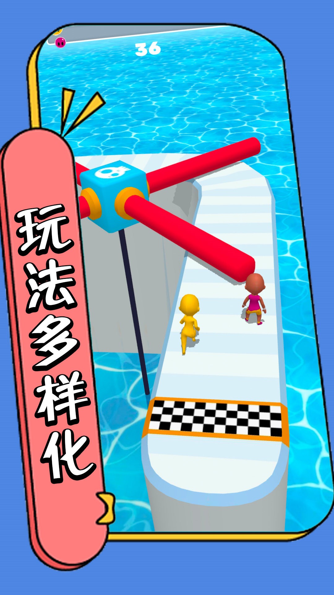 走不完的套路手游图2
