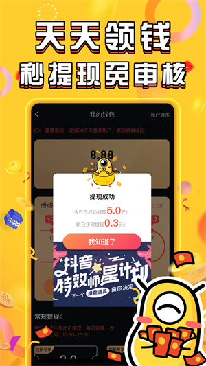 长豆短视频app图3