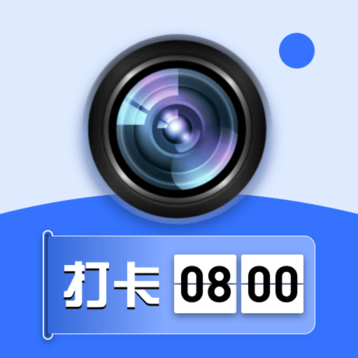 今日免费修改水印相机app图标