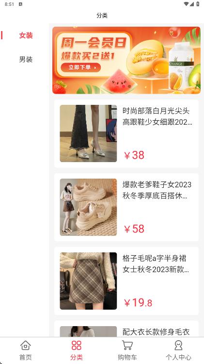 万卷盐选app图3