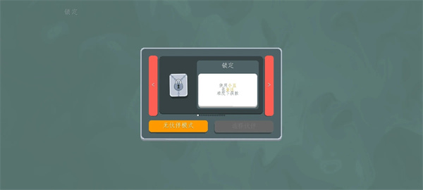 小丑牌珊瑚海版