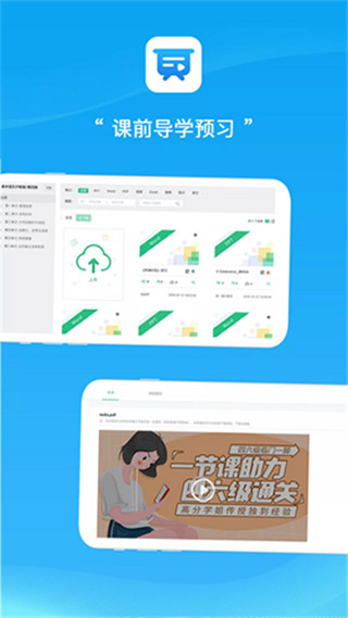 师说吧app图2
