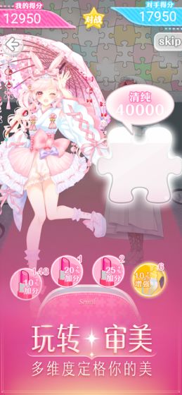 センシル安卓版图2
