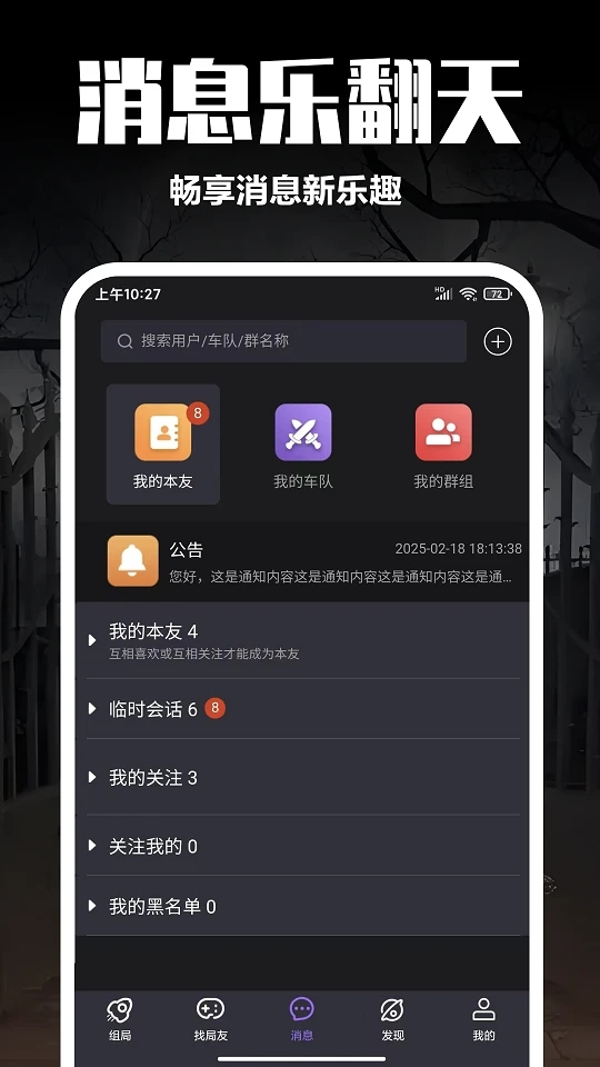 剧牛社app图1