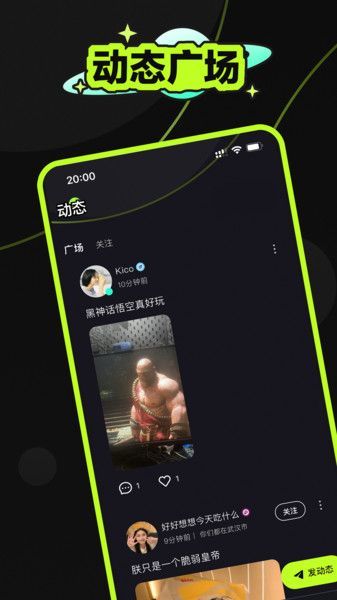 鱼鱼星球app图1