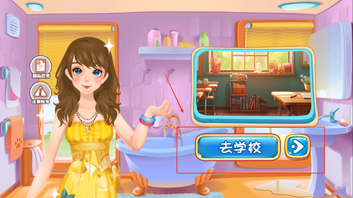 少女美妆日记最新版图3