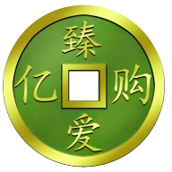 臻爱亿购app图标