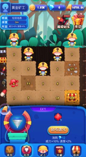 My Mine Town游戏