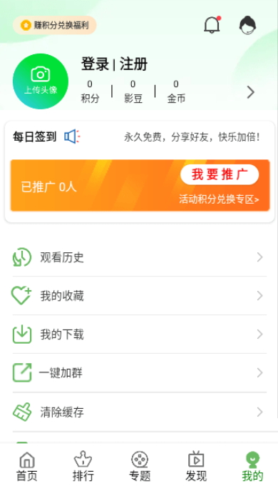 K次元软件图1