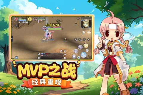 巴风特之怒图2