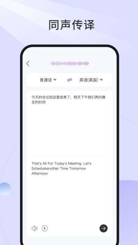 悦镜app