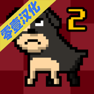 我变成了狗2图标