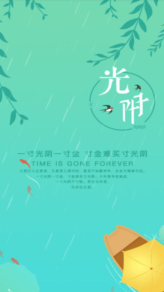 湛江科技学院app图2