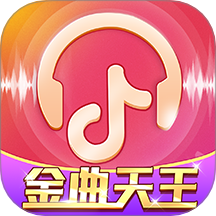 金曲天王app图标