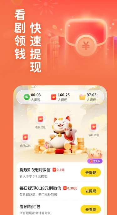 卡看最新版图2