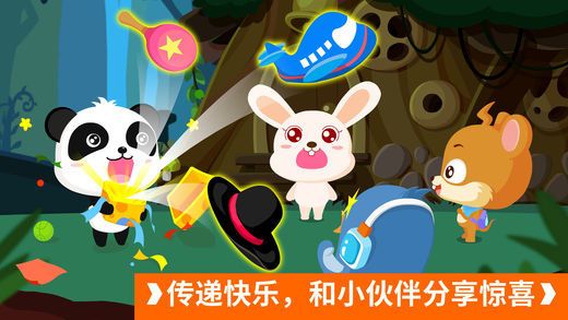 宝宝开车大冒险最新版图3