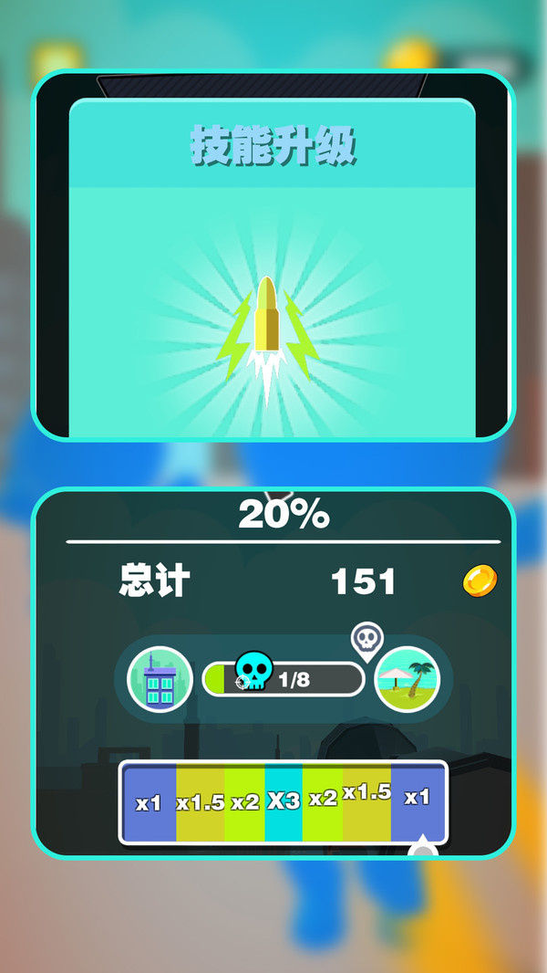 巨人破坏者游戏图3