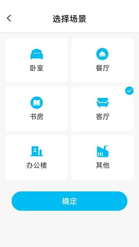 手机移动远程看家app