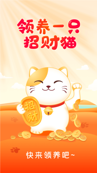 妙看安卓版图1