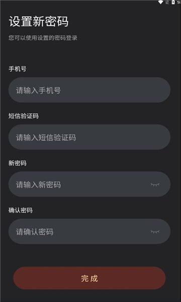 龙坛社区app