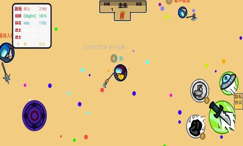 狼人杀之太空对决最新版图3