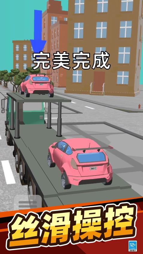 我开车贼6游戏图3