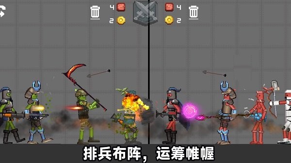 火柴人末日冲突游戏图2