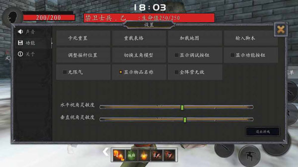 流星手游图1