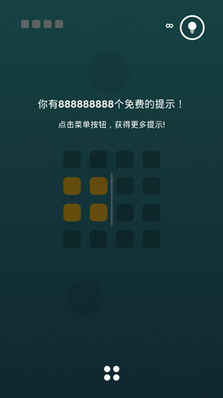Harmony游戏图2