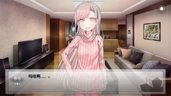 F.Girlfriend游戏图1