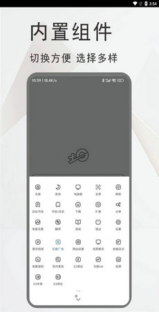 土狗浏览器软件图1