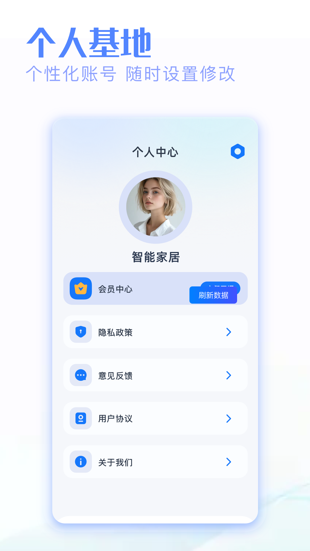 万能手机遥控空调app图2