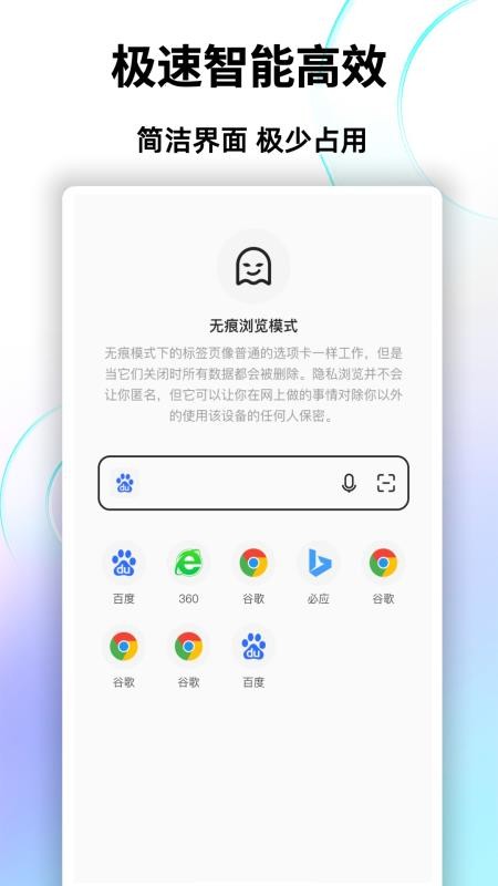今日搜索app