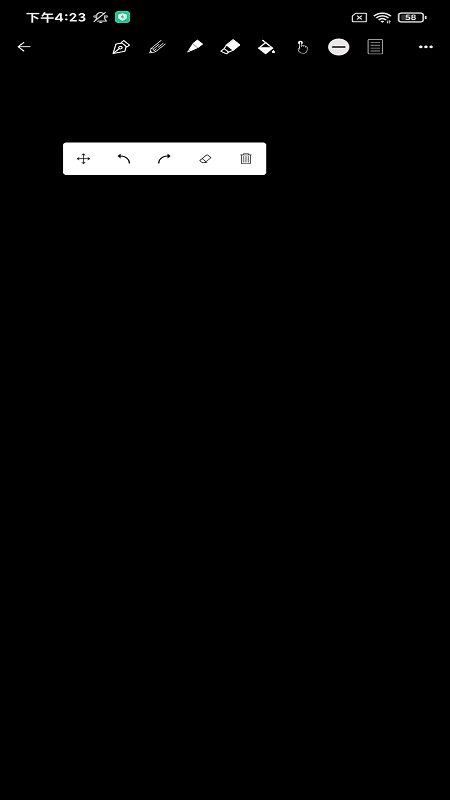 书写秀app图1