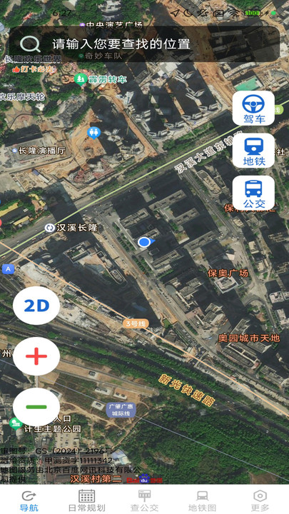 优选路畅地图app图3