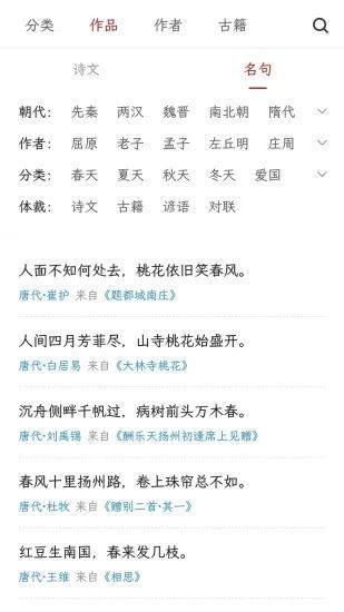 多多听宝app