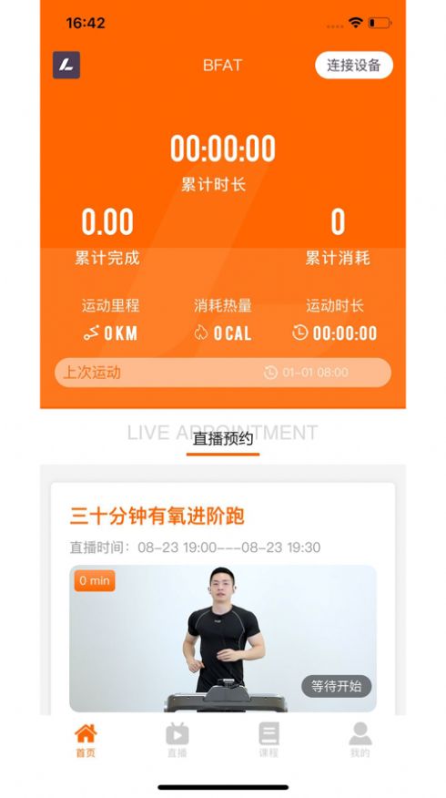 立久佳app