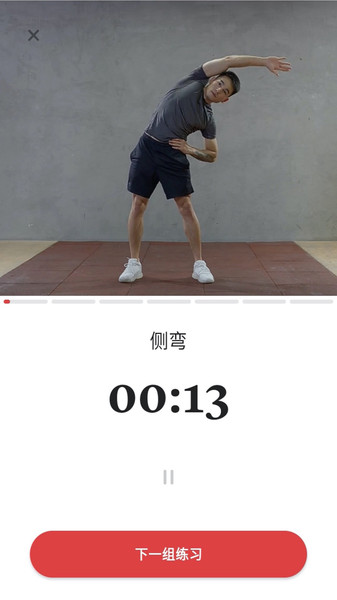 Betterme软件