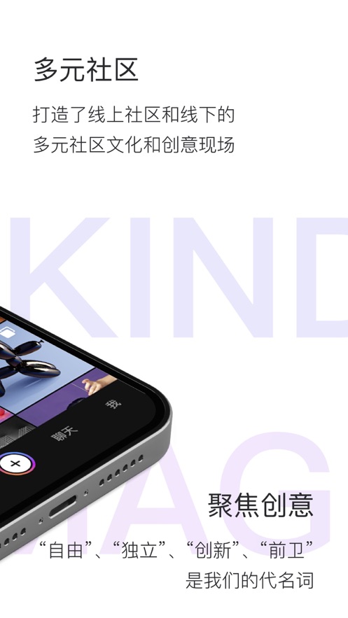 灵感app图2