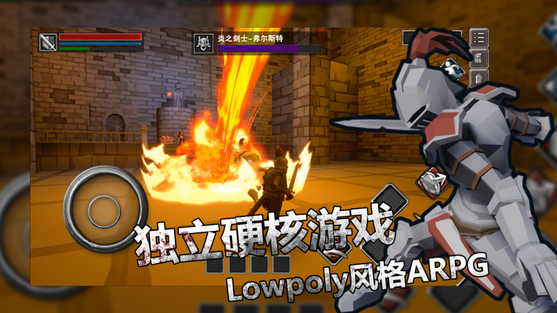 无尽之魂图2