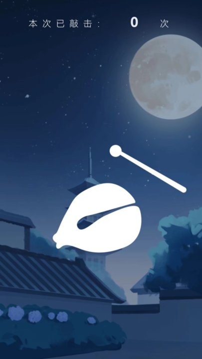 边听来电app图2